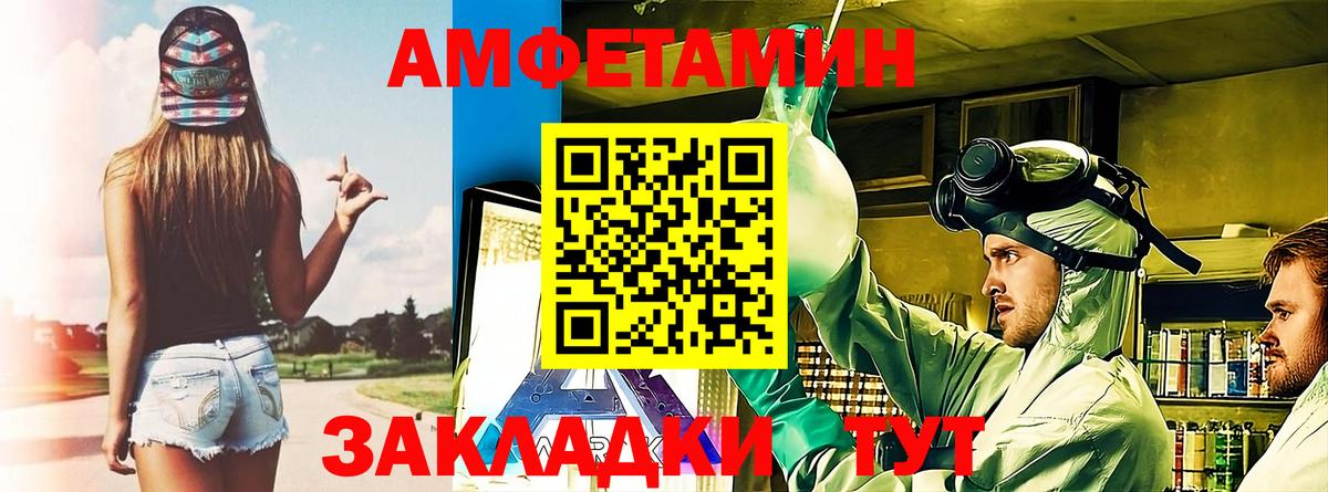 Строитель  Амфетамин  АМФЕТАМИН  Вход с VPN  АМФ 97% 