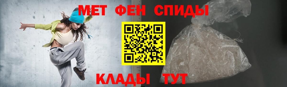 Амфетамин Розовый Строитель