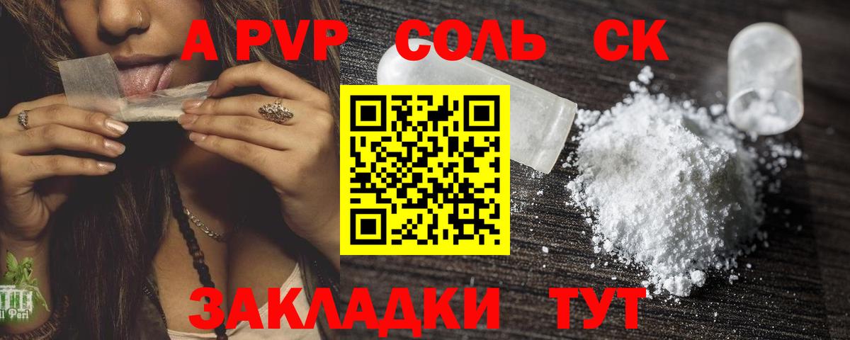 Гашиш  Гашиш  Меф МЯУ МЯУ   МАРИХУАНА  COCAIN  Вход с VPN  Строитель  Меф МЯУ МЯУ 