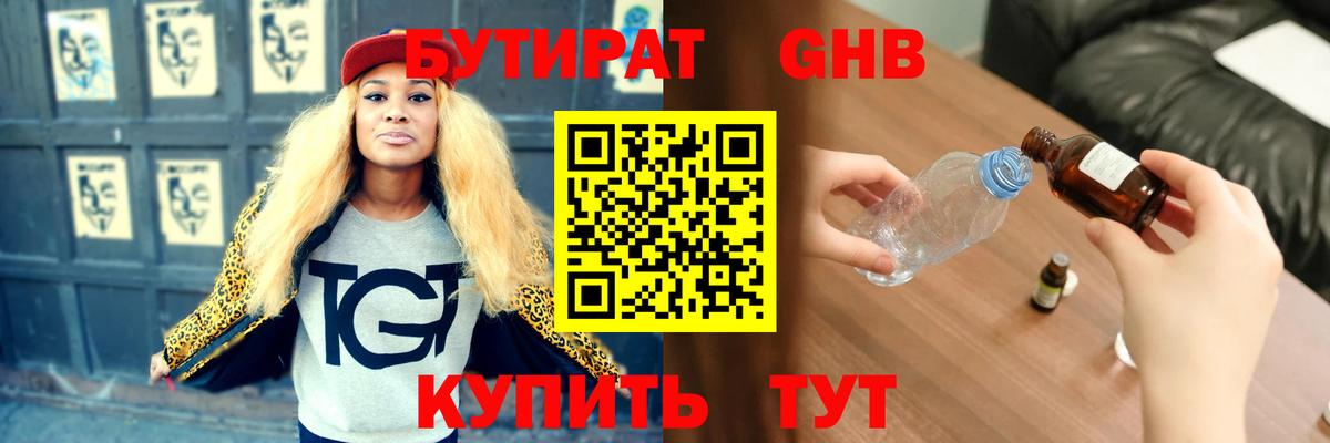 Гашиш Строитель