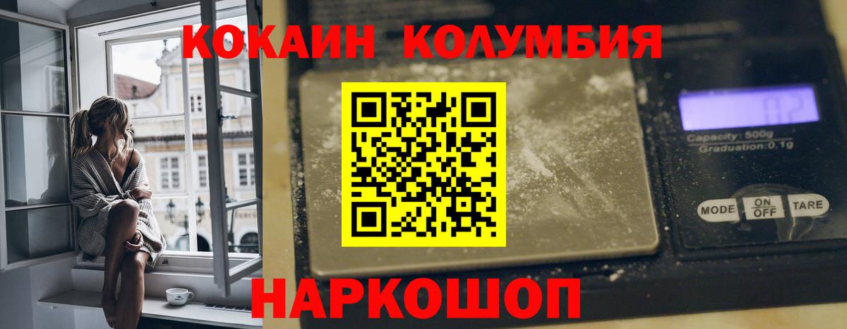 Cocaine Боливия Строитель
