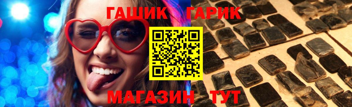 Гашиш Cannabis Строитель