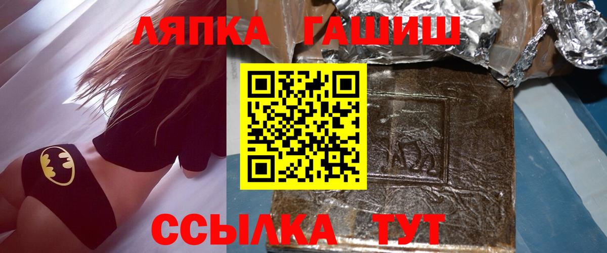 Строитель  ГАШИШ Cannabis  Вход с VPN 