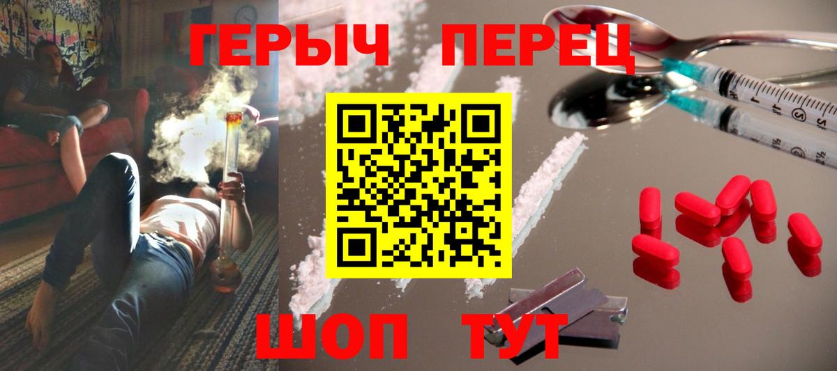 Строитель  Героин гречка  Героин  Вход с VPN 