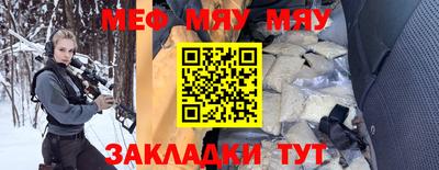 кокаин VHQ Партизанск