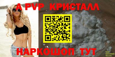 мдпв Пугачёв
