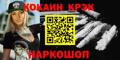 спайс Пыть-Ях