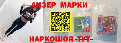 кокаин VHQ Партизанск