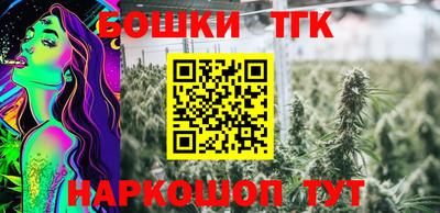 гидропоника Пушкино
