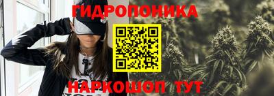 спайс Пыть-Ях
