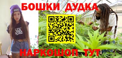 spice Пенза