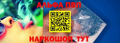 кокаин VHQ Партизанск