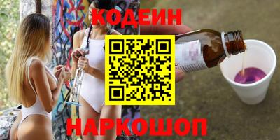 кокаин VHQ Партизанск