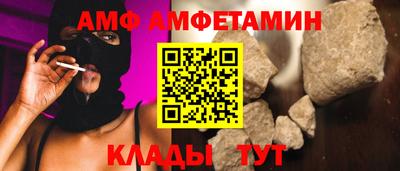 spice Пенза