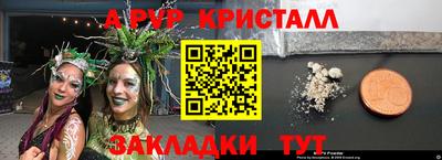 кокаин VHQ Партизанск