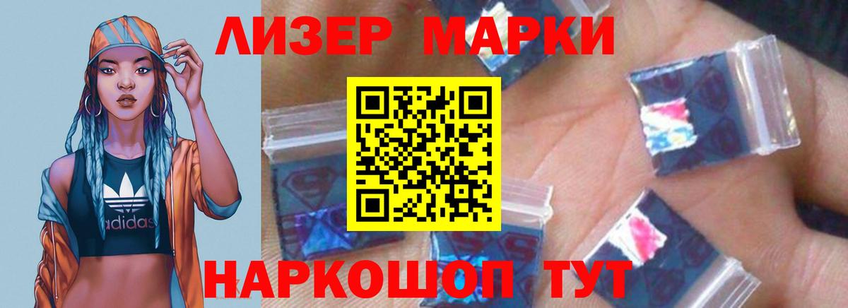 Лсд 25 экстази ecstasy  Лсд 25 экстази кислота  Строитель  Вход с VPN 