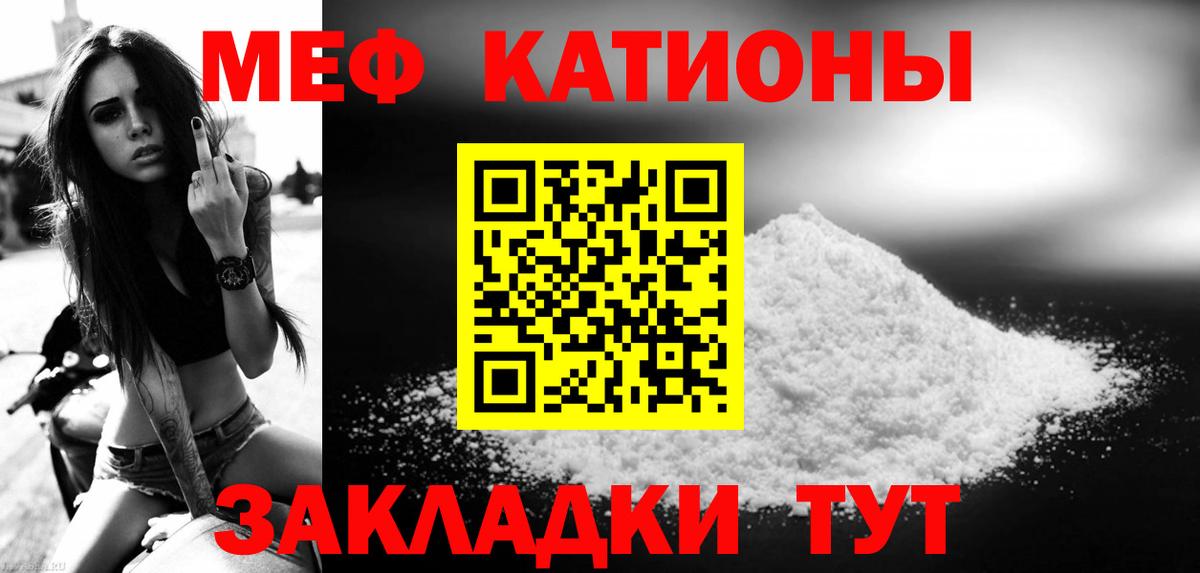 МЯУ-МЯУ  МЯУ-МЯУ мяу мяу  Вход с VPN  Строитель 