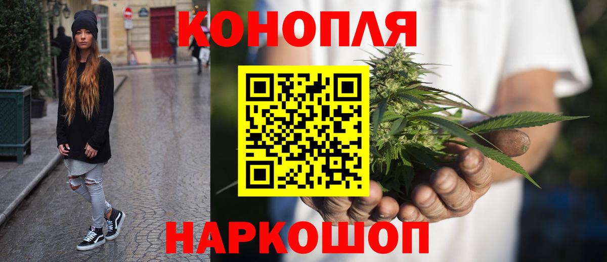 Бошки Шишки MAZAR  Марихуана LSD WEED  Конопля планчик  Строитель  Марихуана сатива  Вход с VPN 